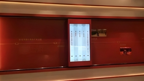 互動滑軌屏在紅色文化展館中的突出表現